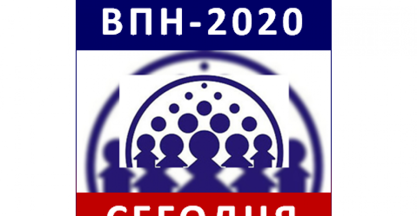 Семинар со студентами на тему "Всероссийская перепись населения 2020г."